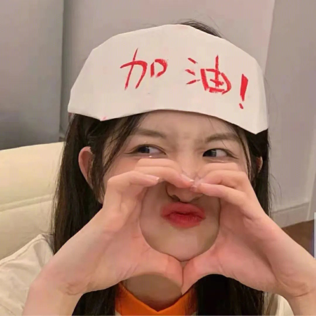 宅男换换爱